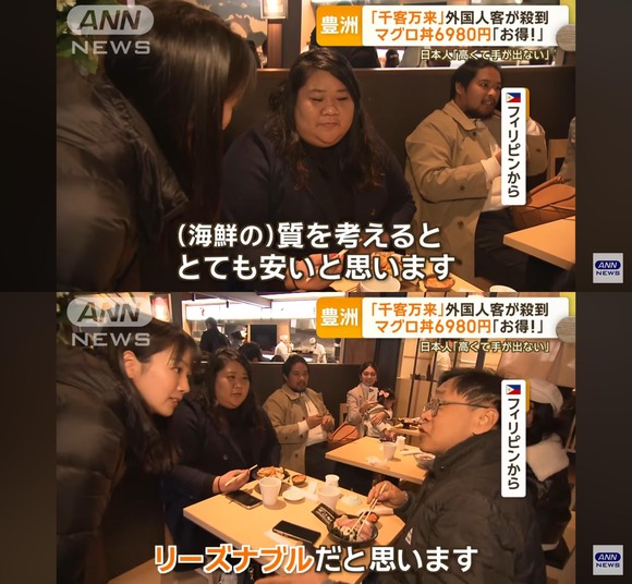 【画像】豊洲のインバウン丼、飛ぶように売れてしまうｗｗｗｗｗｗｗｗｗｗｗｗｗｗｗｗ