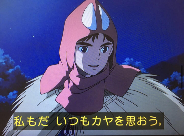 画像 もののけ姫でサンが口移しでアシタカに干し肉を食べさせるシーンwwwwwwww なんjクエスト 画像 もののけ姫でサンが口移しでアシタカに干し肉を食べさせるシーンwwwwwwww なんjクエスト