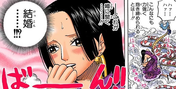 【悲報】ワンピースのボア・ハンコック(31)「ルフィ(19)と結婚したい」←これｗｗｗｗｗｗ