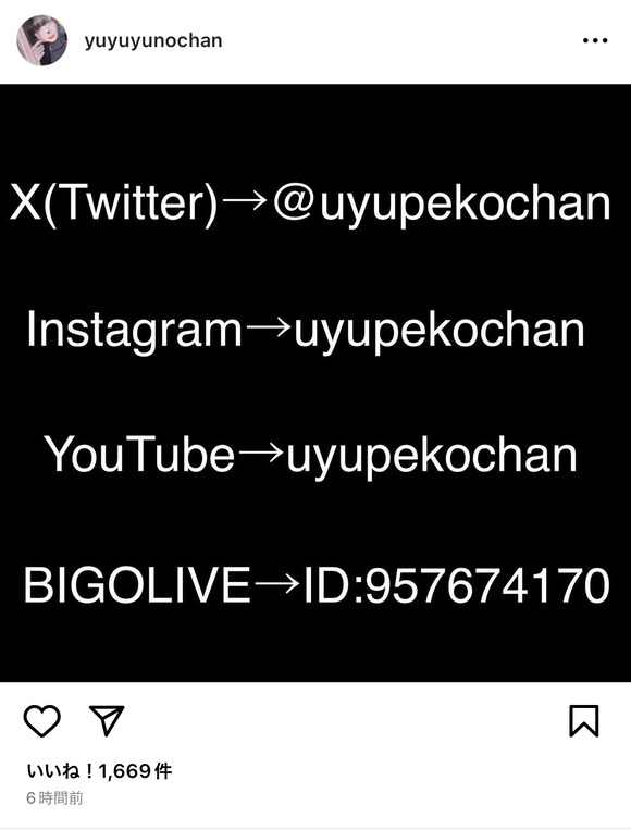 【悲報】ホスト殺傷事件のあの女、出所&活動再開ｗｗｗｗｗｗｗｗｗ