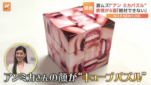 【画像あり】アンミカさん、見るも無残な姿になってしまうｗｗｗｗｗｗｗ