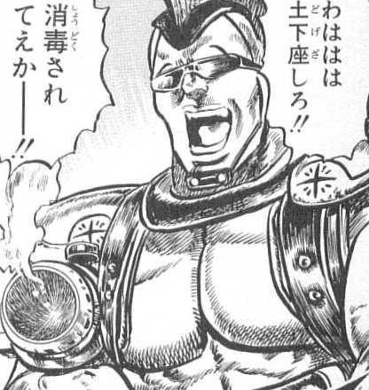 北斗の拳のモヒカンが一般人を襲うとき物資だけ奪って女は放置する理由ｗｗｗｗｗｗ