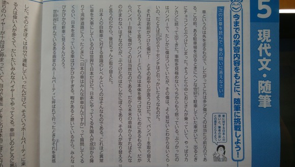 【画像】「車は傷ついたり汚れたりして当たり前、そんなことを気にしてる日本人は異常」←これｗｗｗｗｗｗｗｗｗｗｗｗｗｗｗｗ