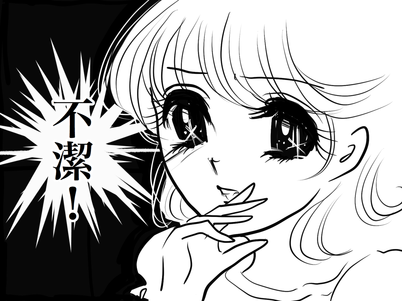 画像 Vipに現れた三年間風呂に入ってない強者ｗｗｗｗｗｗｗｗｗｗｗ なんjクエスト