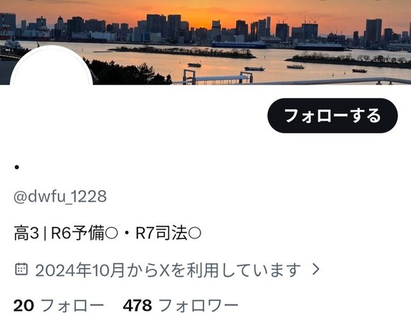 【画像】18歳JK、司法試験合格ｗｗｗｗｗｗｗｗｗｗｗｗｗｗｗｗ