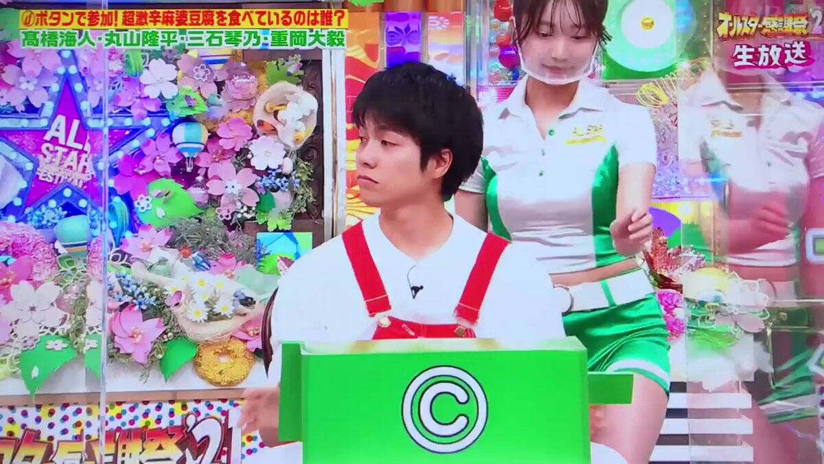 画像 オールスター感謝祭のアシスタントかわいすぎて草 なんjクエスト 画像 オールスター感謝祭のアシスタントかわいすぎて草 なんjクエスト