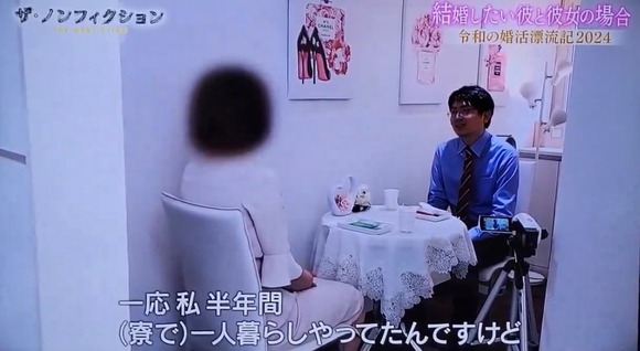 【悲報】婚活女性さん(34)、相手の男性を煽るも煽り返されてブチギレｗｗｗｗｗｗｗｗｗｗ