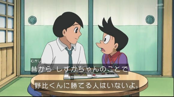 【画像】　ドラえもんの出木杉がしずかちゃんにフラれた理由ｗｗｗｗｗｗｗ