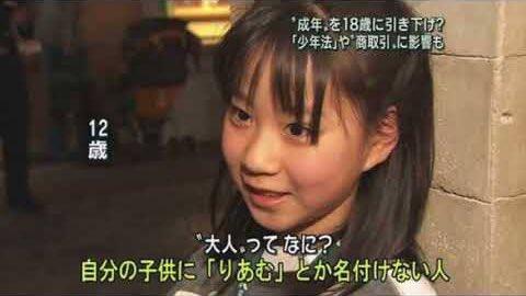 【悲報】　キラキラネーム、ますますわからなくなるｗｗｗｗｗｗｗｗｗｗｗ