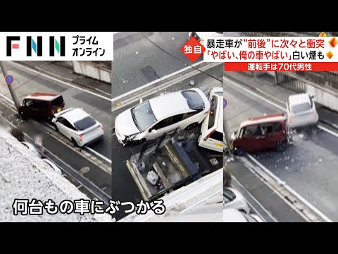 【悲報】　今回のプリウス事故、結構すごいｗｗｗｗｗｗｗｗｗ(※動画あり)