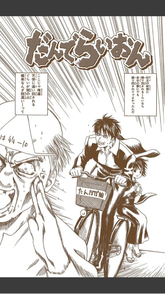 朗報 空知英秋 銀魂作者 絵がめちゃくちゃ上達するwwwwwwwwwww なんjクエスト 朗報 空知英秋 銀魂作者 絵がめちゃくちゃ上達するwwwwwwwwwww なんjクエスト