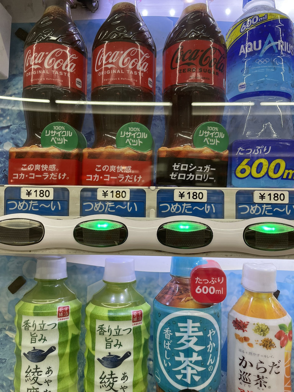 【画像】　日本のコーラの値段、1本180円になってしまうｗｗｗｗｗｗｗｗｗｗｗｗ