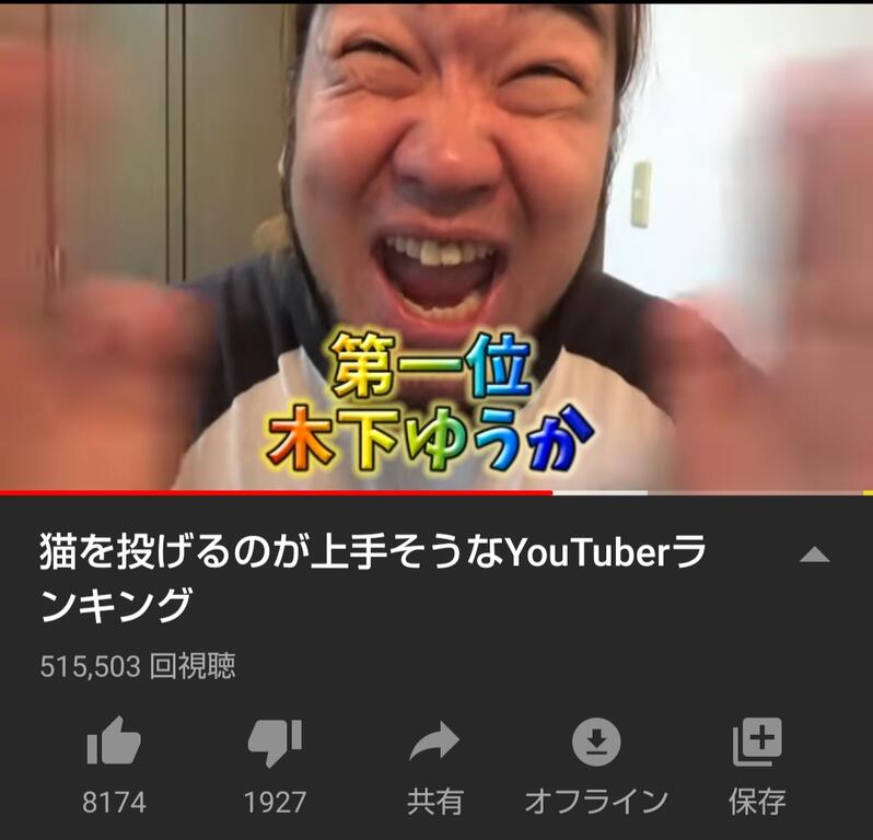 悲報 はじめしゃちょーの元カノ 木下ゆうかuuum脱退 なんjクエスト 悲報 はじめしゃちょーの元カノ 木下ゆうかuuum脱退 なんjクエスト