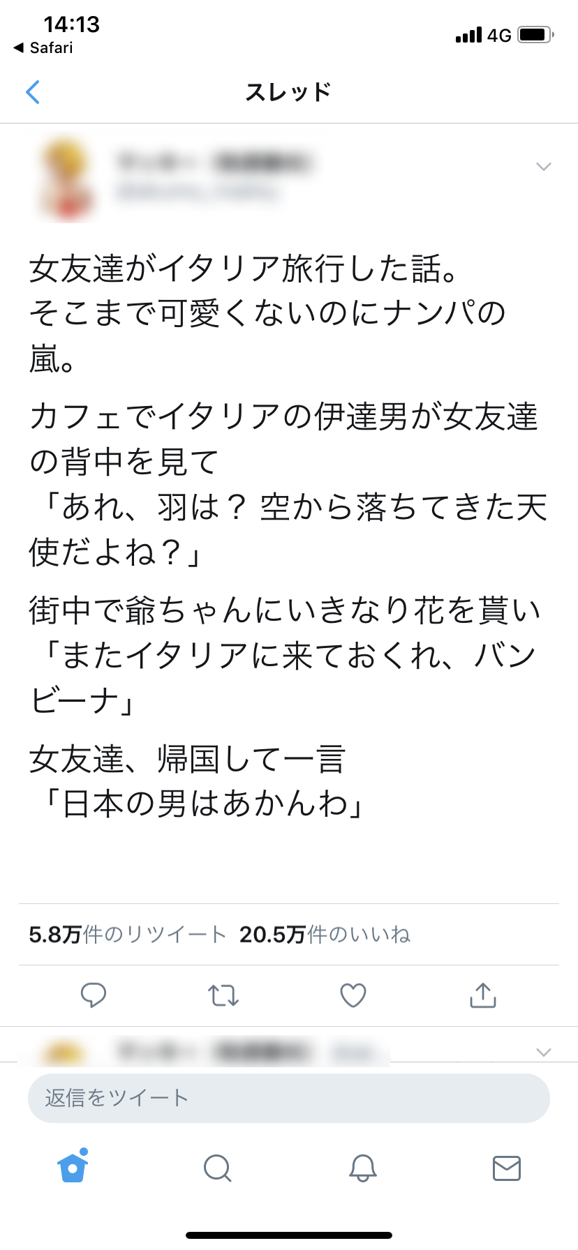 悲報 女性 イタリアでナンパされまくっちゃった 日本の男マジでクソ なんjクエスト 悲報 女性 イタリアでナンパされまくっちゃった 日本の男マジでクソ なんjクエスト