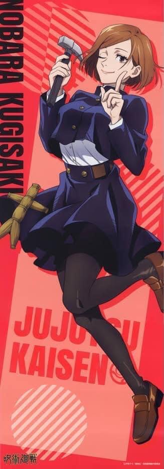 【画像】　呪術廻戦の釘崎野薔薇、DJ SODAだった