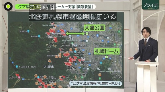 【画像あり】ヒグマさん、札幌を完全に包囲する。スターリングラードの再来か・・・