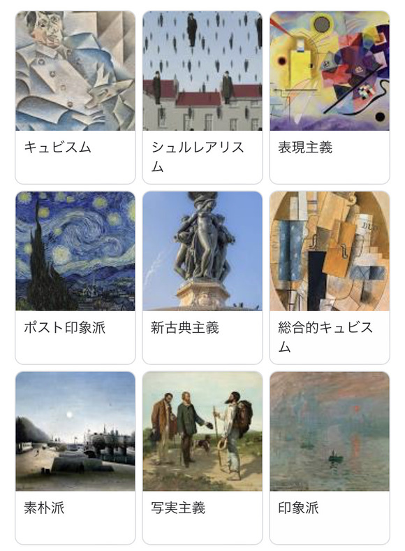 【天才】ピカソが関わった絵画の表現技法、多すぎるｗｗｗｗｗｗｗｗｗ