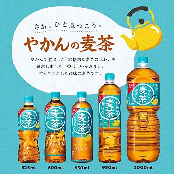 ナット ペダル 道を作る やさしい麦茶 2ch Vip Craftclub Jp