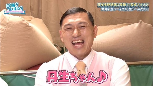 悲報 オードリー春日さんの持ちネタ トゥース アパー 鬼瓦しかないwwwwww なんjクエスト 悲報 オードリー春日さんの持ちネタ トゥース アパー 鬼瓦しかないwwwwww なんjクエスト