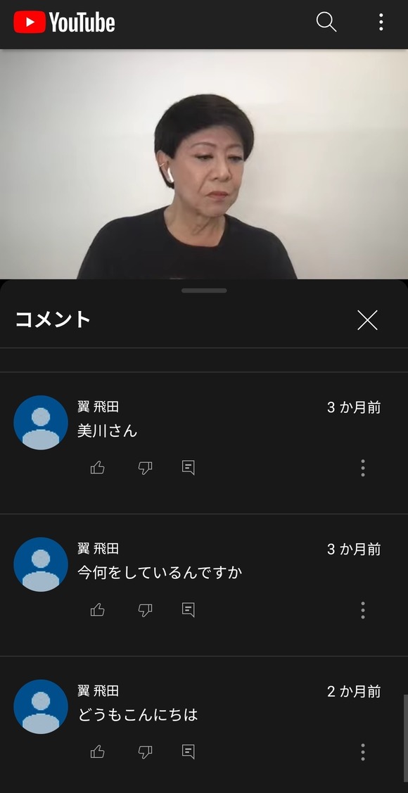 【悲報】美川憲一さん、YouTubeで美川憲一と一緒にスパイダーマンを見る企画で終始無言ｗｗｗｗｗｗ