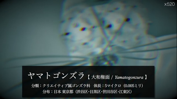 【悲報】　ロバート秋山、遂に微生物にもなりきってしまうｗｗｗｗｗｗｗｗｗ