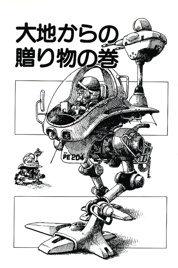 画像 鳥山明さんが19年にデザインしたモンスターがこちら wwwwwww なんjクエスト 画像 鳥山明さんが19年にデザインしたモンスターがこちら wwwwwww なんjクエスト