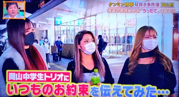 【画像】 岡山の女子中学生、大人っぽいと話題にｗｗｗｗｗｗｗｗｗ