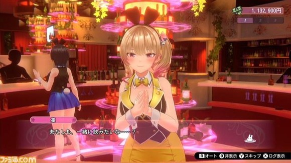 【画像】Switchの新作キャバクラゲー、完全に実写のクオリティだと話題にｗｗｗｗｗｗｗｗｗｗｗｗｗｗｗｗ