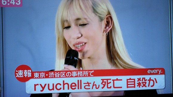 【悲報】　りゅうちぇる(ｒｙｕｃｈｅｌｌ)、死亡　自殺か