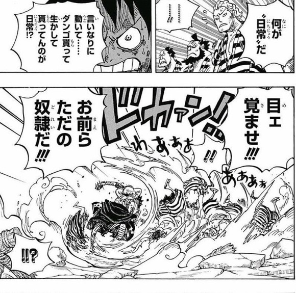 悲報 ブラック企業に貼られてるポスター ヤバすぎるｗｗｗｗｗｗｗｗ 画像あり なんjクエスト