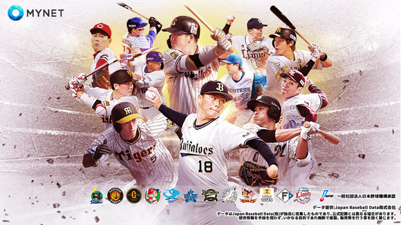 【令和最新版】12球団オープン戦チーム成績ｗｗｗｗｗｗ