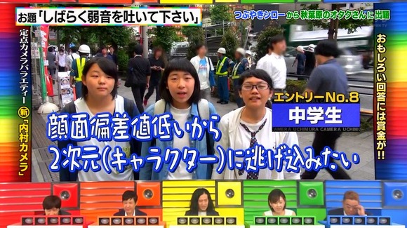 【画像】女子中学生３人組、自分の顔面偏差値を自覚し卑屈になってしまう・・・