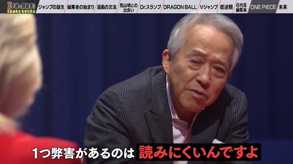 【驚愕】ワンピースを連載会議で3回落とした当時の編集長「尾田くんの漫画は読みにくいんですよ」