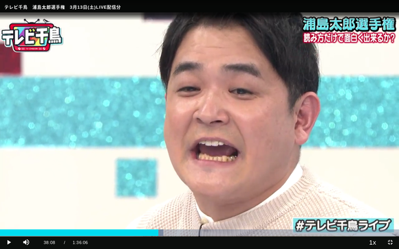 画像 千鳥ノブの歯wwwwwwwwwwwww なんjクエスト 画像 千鳥ノブの歯wwwwwwwwwwwww なんjクエスト