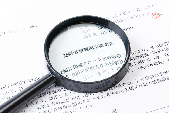 【急募】開示請求から、逃げる方法ｗｗｗｗｗｗ