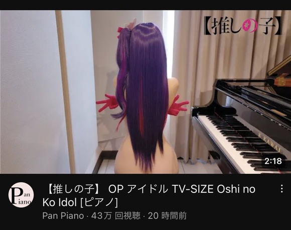 【激烈】　エチピアノYouTuber、遂に一線を超えるｗｗｗｗｗｗｗｗｗｗｗｗ