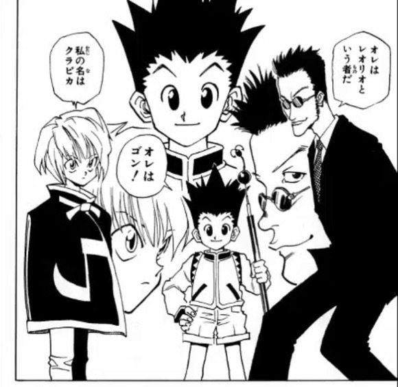 【悲報】初登場のレオリオさん、ヤバすぎるｗｗｗｗｗｗｗｗｗｗ