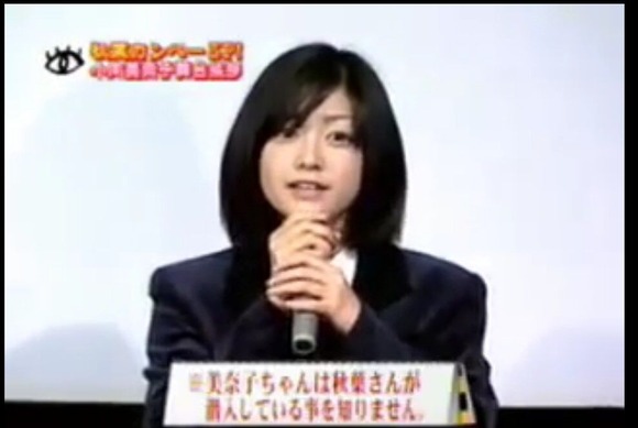 【驚愕】ＪＫ時代の小向美奈子さん、橋本環奈ちゃんにそっくりｗｗｗｗｗｗｗｗｗｗ