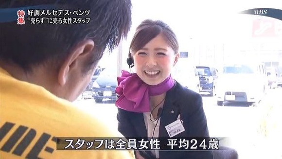 【悲報】ベンツさん、美人を店員にしたらおっさんに居座られてしまうｗｗｗｗｗｗｗｗｗｗｗｗｗｗｗｗ