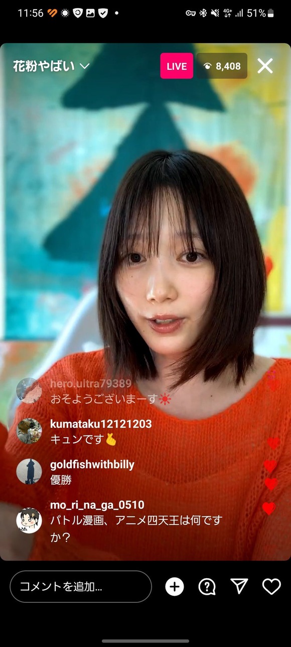 【画像】本田翼さん、たぬかな化するｗｗｗｗｗｗｗｗｗｗｗｗｗｗｗｗ