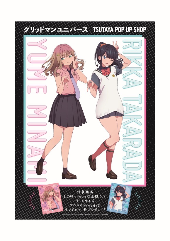 【画像】　今週公開のアニメ映画のヒロインさん、太いｗｗｗｗｗｗｗｗｗｗｗｗｗｗｗｗｗｗｗ