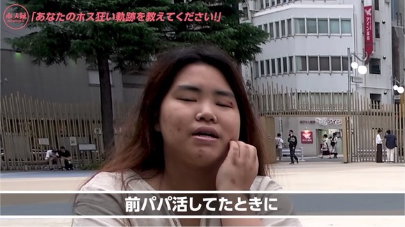 【画像】　女子がパパ活をやめられない理由がコチラｗｗｗｗｗｗｗｗｗｗｗｗ
