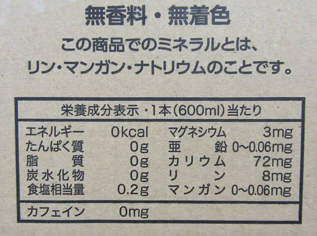 なんj 鶴瓶 増量