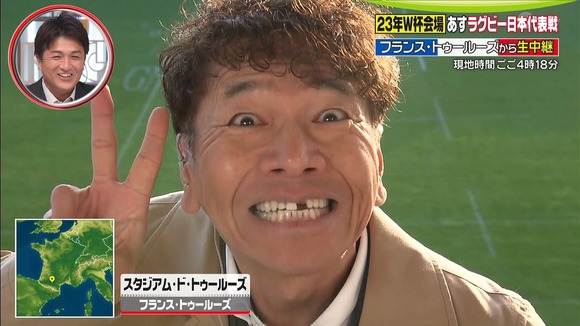 【画像あり】　上田晋也さん、フランスパンを食べて前歯が無くなるｗｗｗｗｗｗｗｗｗ