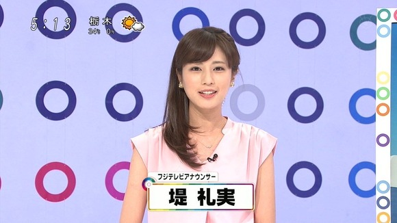 【悲報】フジテレビさん、女子アナのアレの形を地上波で放送してしまうｗｗｗｗｗｗ