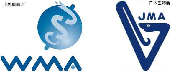 【謎】日本医師会のロゴマーク、意味不明すぎるｗｗｗｗｗｗｗｗｗ