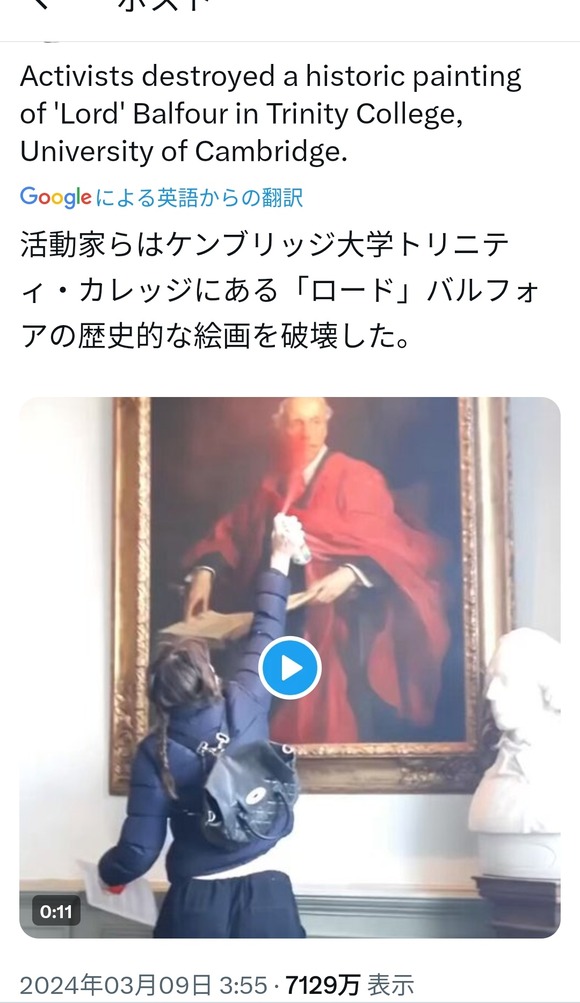 【悲報】環境活動家さん、ガチで限界突破してしまう・・・・・・・・