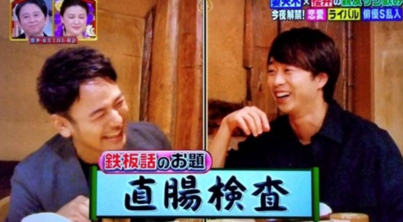 【悲報】櫻井翔「肛門は入口」医者「肛門は出口です」←ｗｗｗｗｗｗｗｗ