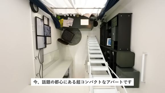 【画像】　今話題の激狭アパート、意外と住みやすそう