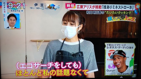 画像 広瀬アリスちゃん 体格がいいｗｗｗｗｗｗｗｗｗｗｗｗ なんjクエスト